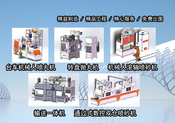 沈陽(yáng)宇翔吊籃租賃公司