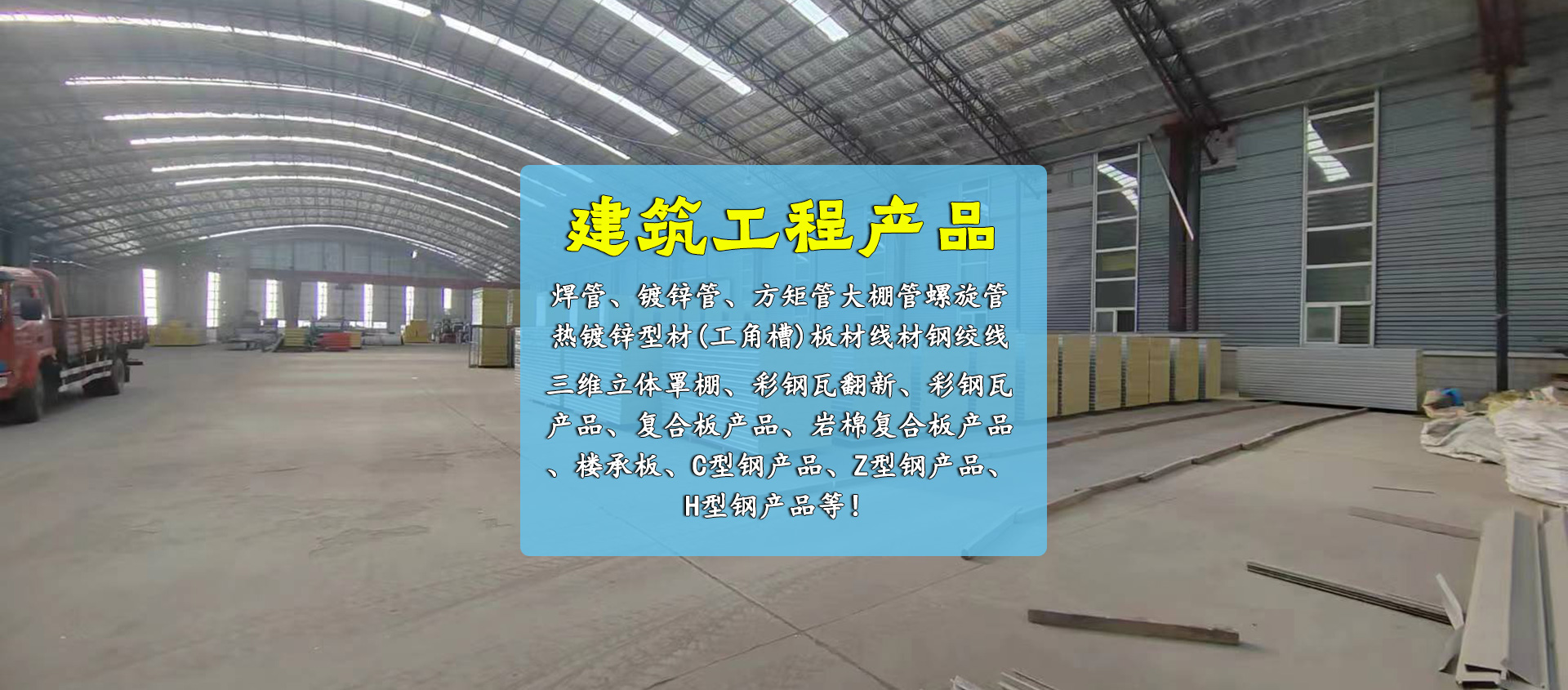 沈陽(yáng)宇翔吊籃租賃公司