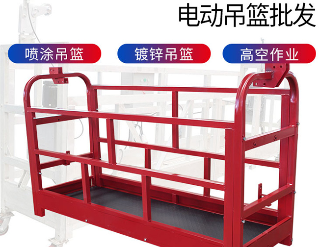 如不搭設(shè)沈陽吊籃施工，那么關(guān)于安全防護(hù)網(wǎng)的搭設(shè)有哪些要求呢